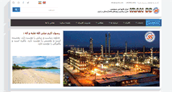 Desktop Screenshot of iran-5s.com
